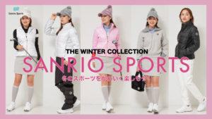 SanrioSports 2026AW 4thDeli
